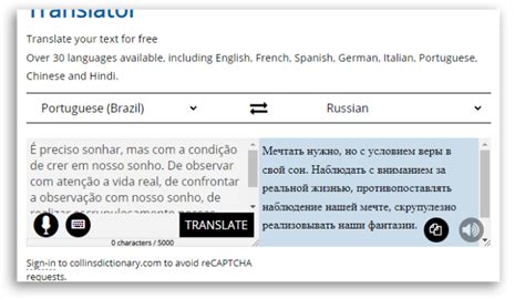 collins translator online.